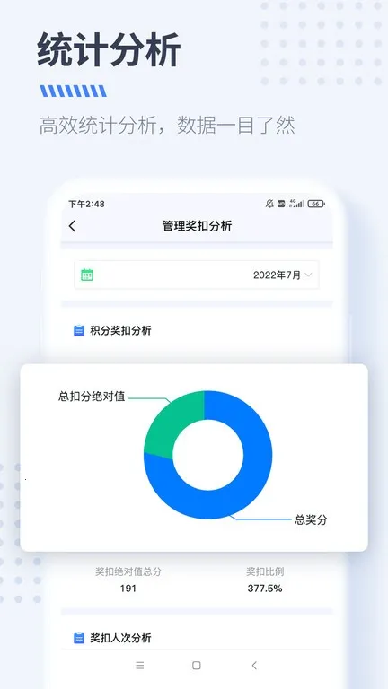 ������Ӫ����2026�ٷ����°汾