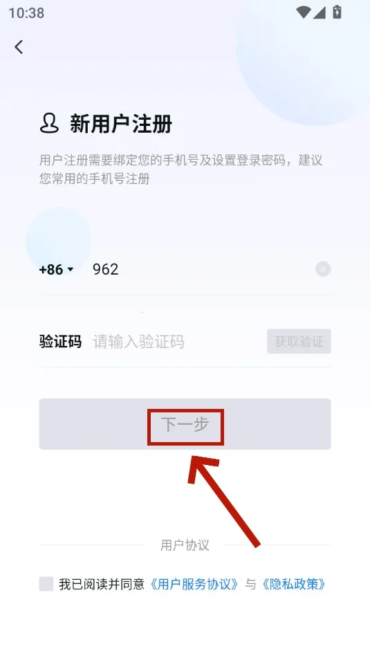 ������Ӫ����2026�ٷ����°汾