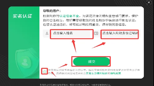 ս��ʹ��2026���°汾