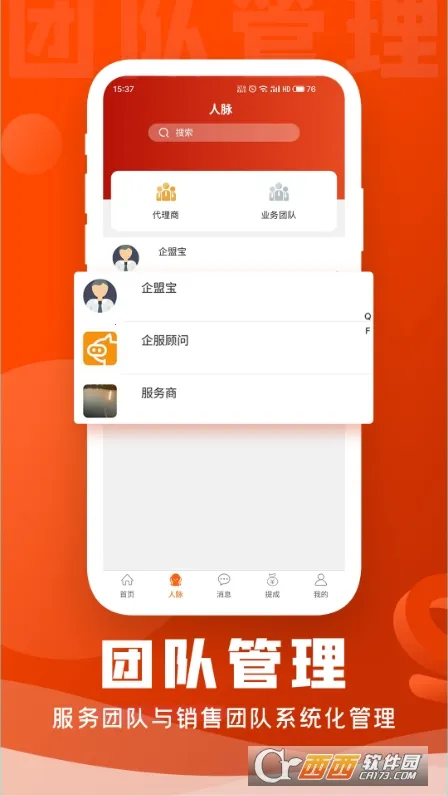 ���˱�2026�ٷ����°汾v5.5.3 �ֻ���