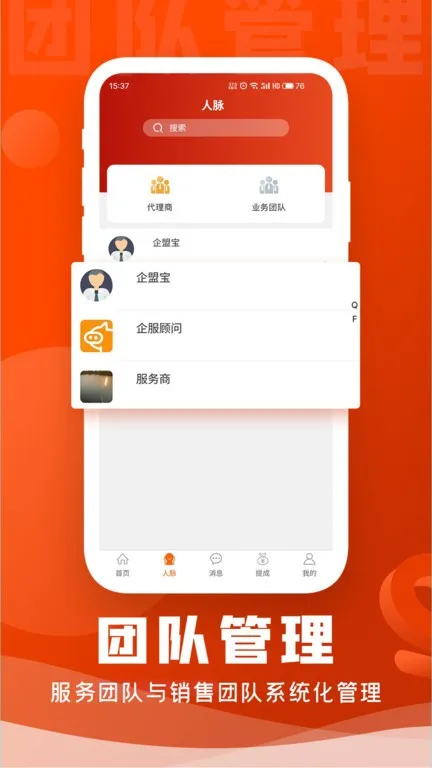 ���˱�2026�ٷ����°汾v5.5.3 �ֻ���