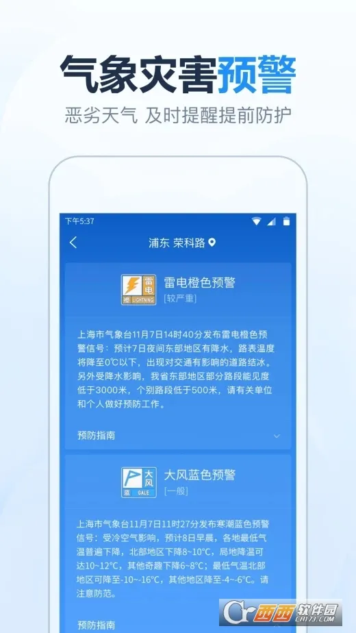 ����Ԥ��׼ʱ��2026�ٷ����°汾v5.5.8 �ֻ���