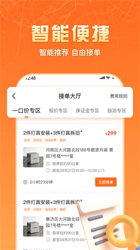 �����ʦ����2026���°汾