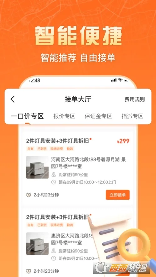 �����ʦ����2026���°汾