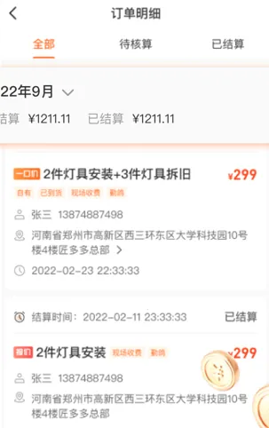 �����ʦ����2026���°汾