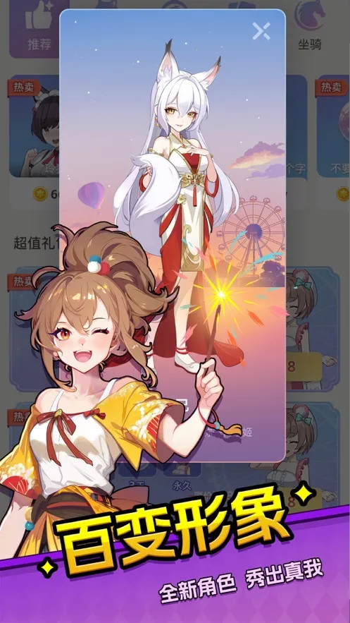 ��԰ɱ�����ֻ���v1.2.93 ��׿��