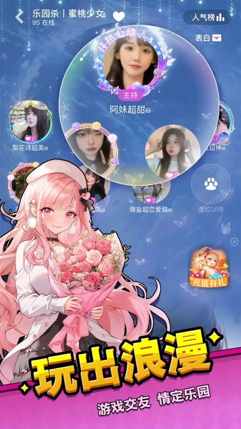 ��԰ɱ�����ֻ���v1.2.93 ��׿��