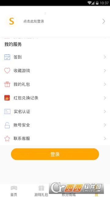 ���μ�����Ϸ�����ֻ���v2.0.56 ��׿��