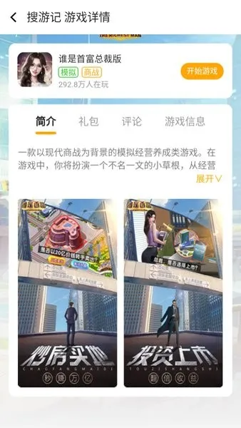 ���μ�����Ϸ�����ֻ���