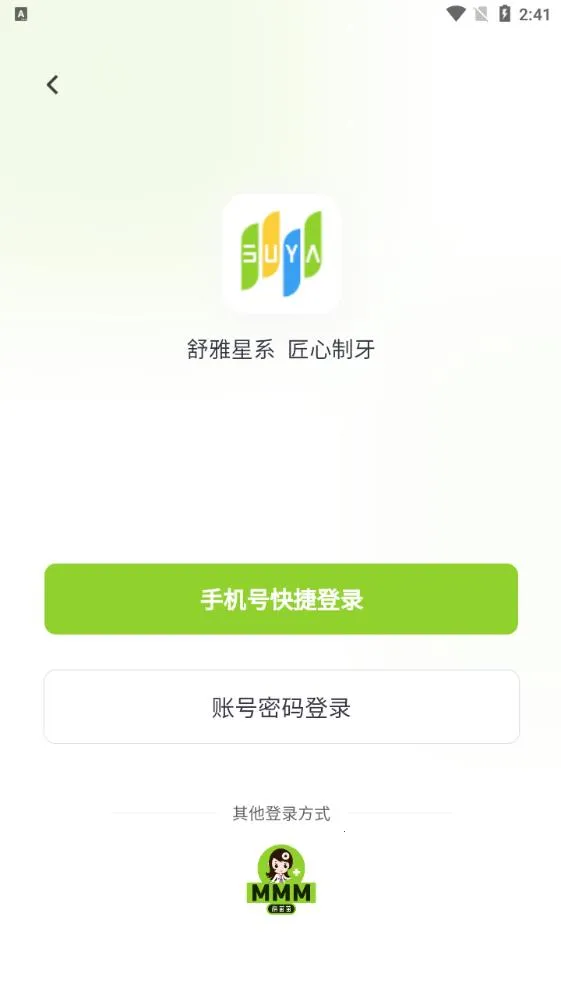 ������ϵ�����ֻ���v1.0.62 �ֻ���