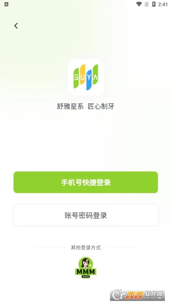 ������ϵ�����ֻ���v1.0.62 �ֻ���
