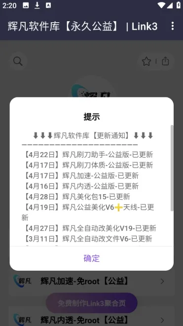 �Է�������2026�ٷ����°汾v5.0 �ֻ���
