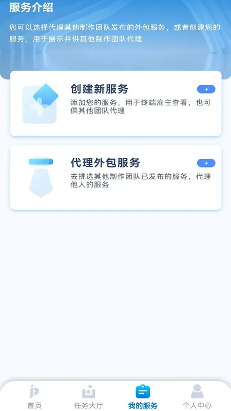 �ļ���2026�ٷ����°汾v1.0.4 �ֻ���