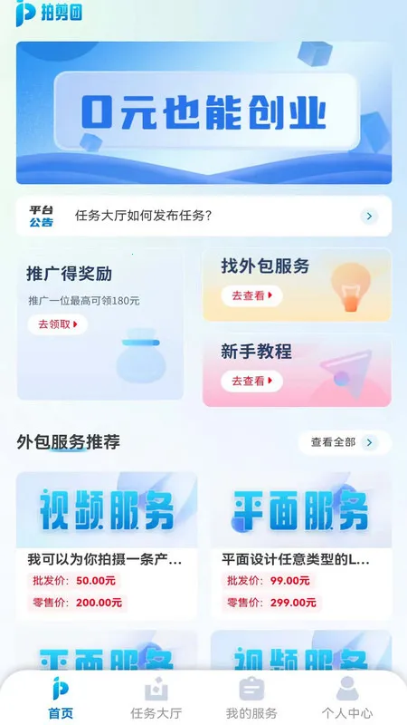�ļ���2026�ٷ����°汾v1.0.4 �ֻ���