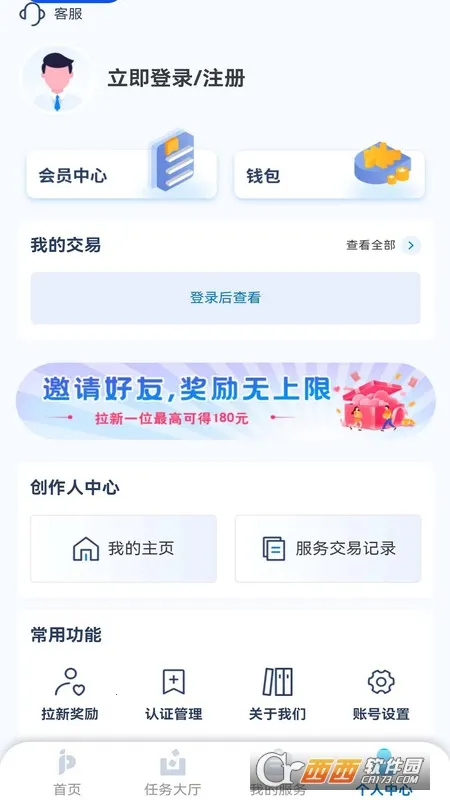 �ļ���2026�ٷ����°汾v1.0.4 �ֻ���
