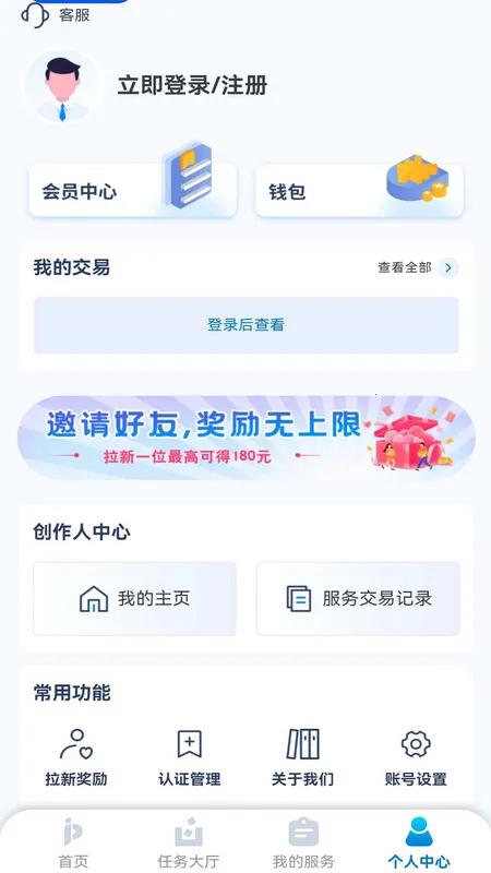 �ļ���2026�ٷ����°汾v1.0.4 �ֻ���