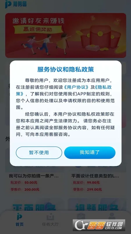 �ļ���2026�ٷ����°汾v1.0.4 �ֻ���