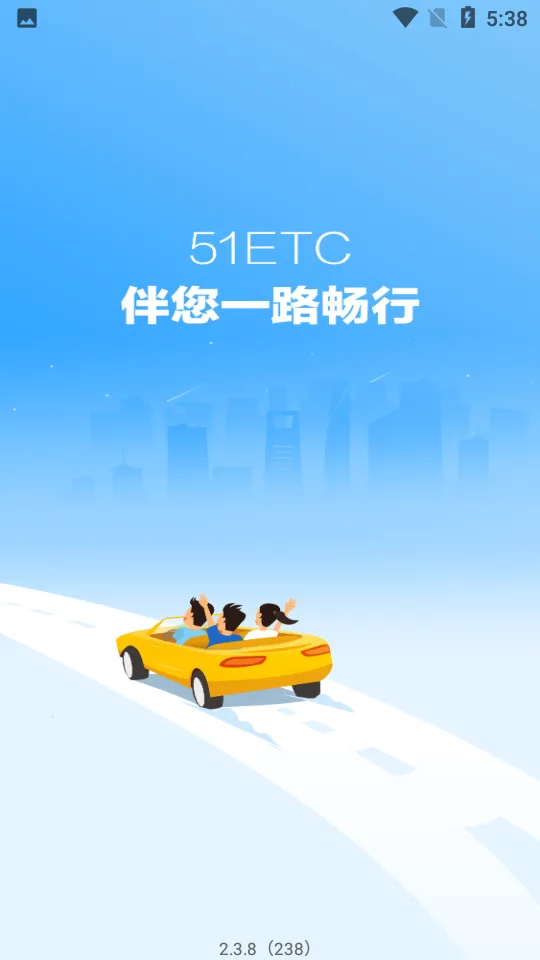 51ETC�����������ֻ���v2.4.5 �ֻ���