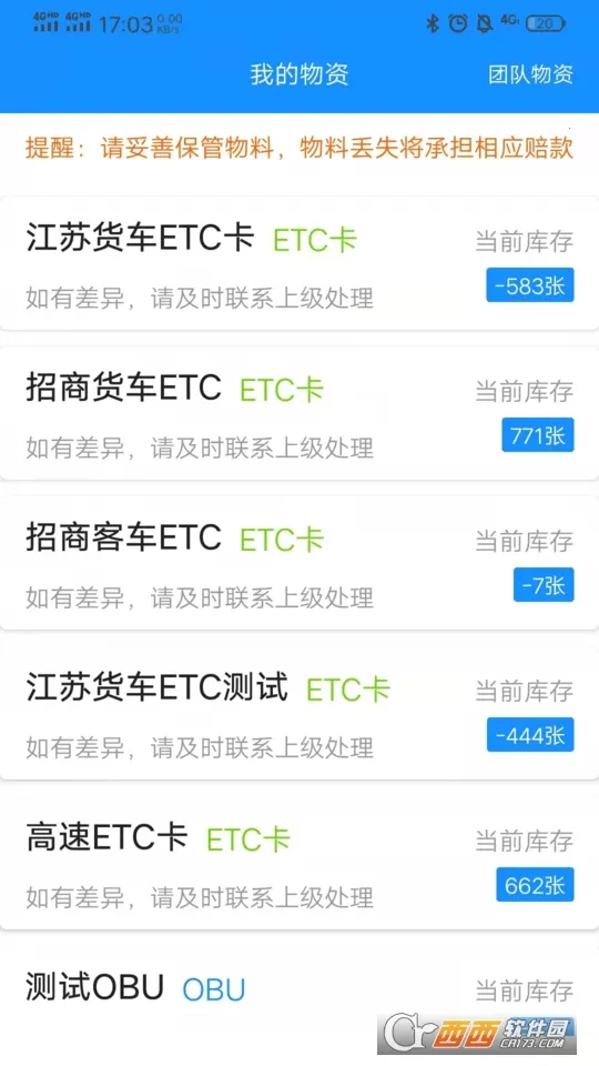 51ETC�����������ֻ���v2.4.5 �ֻ���