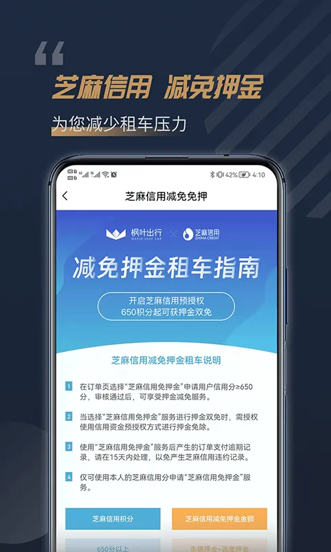 ��Ҷ�⳵2026�ٷ����°汾v5.7.2 ��׿��