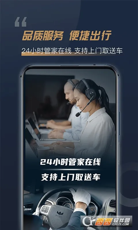 ��Ҷ�⳵2026�ٷ����°汾v5.7.2 ��׿��