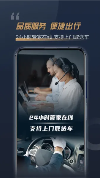 ��Ҷ�⳵2026�ٷ����°汾