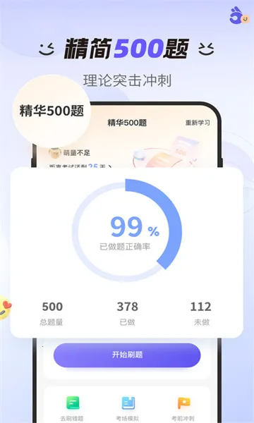����ݿ������ֻ���