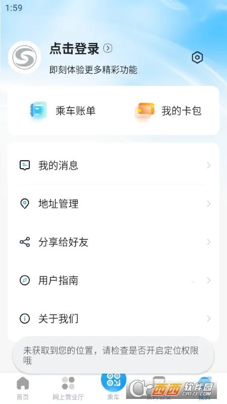 ʮ�߹���v1.2.5 ��׿��