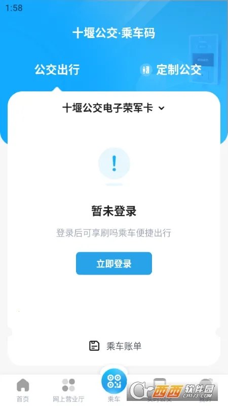 ʮ�߹���v1.2.5 ��׿��