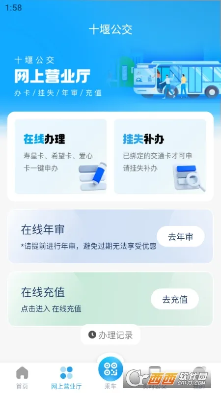 ʮ�߹���v1.2.5 ��׿��