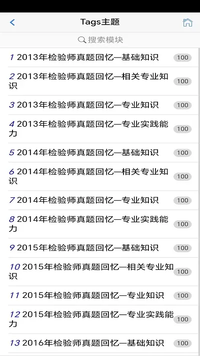 ������ˢ2026�ٷ����°汾v9.7.17.21.68.260428 ��׿��