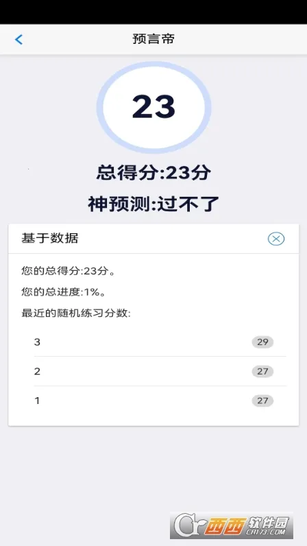 ������ˢ2026�ٷ����°汾v9.7.17.21.68.260428 ��׿��