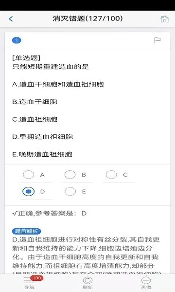 ������ˢ2026�ٷ����°汾
