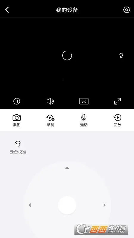 AIDOVIDv2.3.0 ��׿��