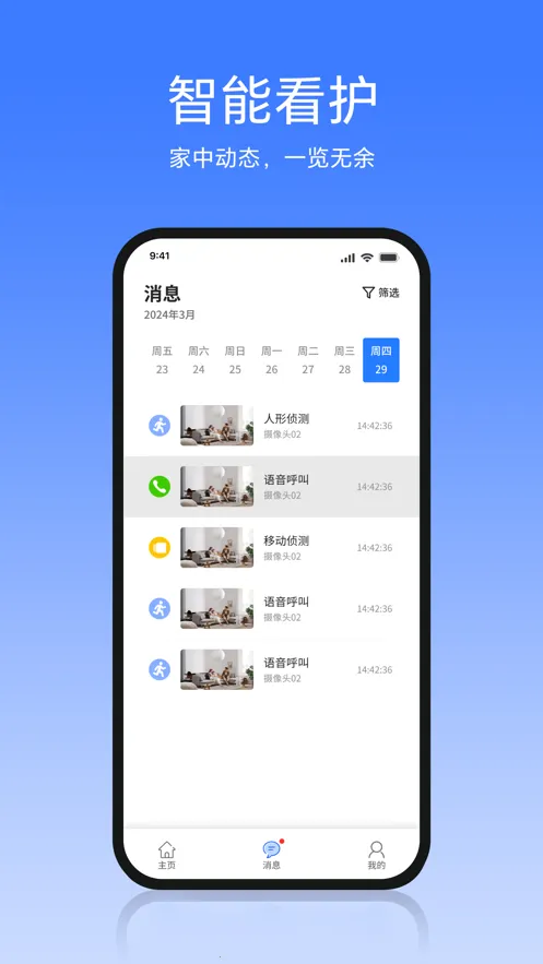 AIDOVIDv2.3.0 ��׿��