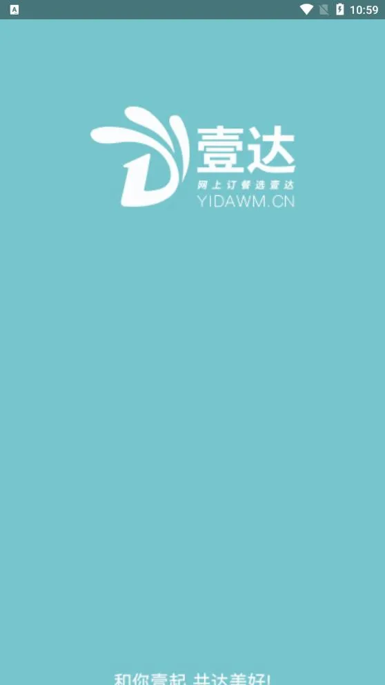 Ҽ���̻������ֻ���v6.0.20210302 �ֻ���