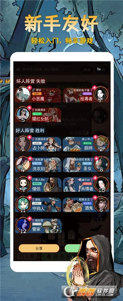 ����ѪȾ��¥v13.0.0.0 ��׿��