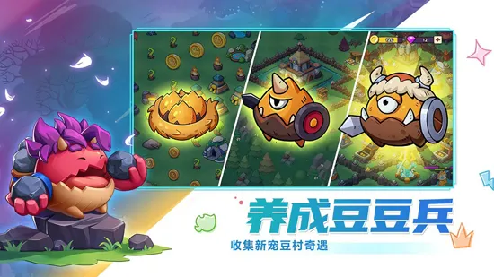 �����Ĵ�ׯ2026���°汾
