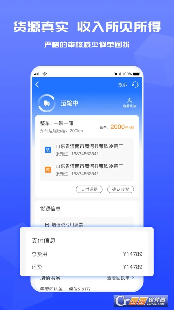 ������������v1.0.6 �ֻ���