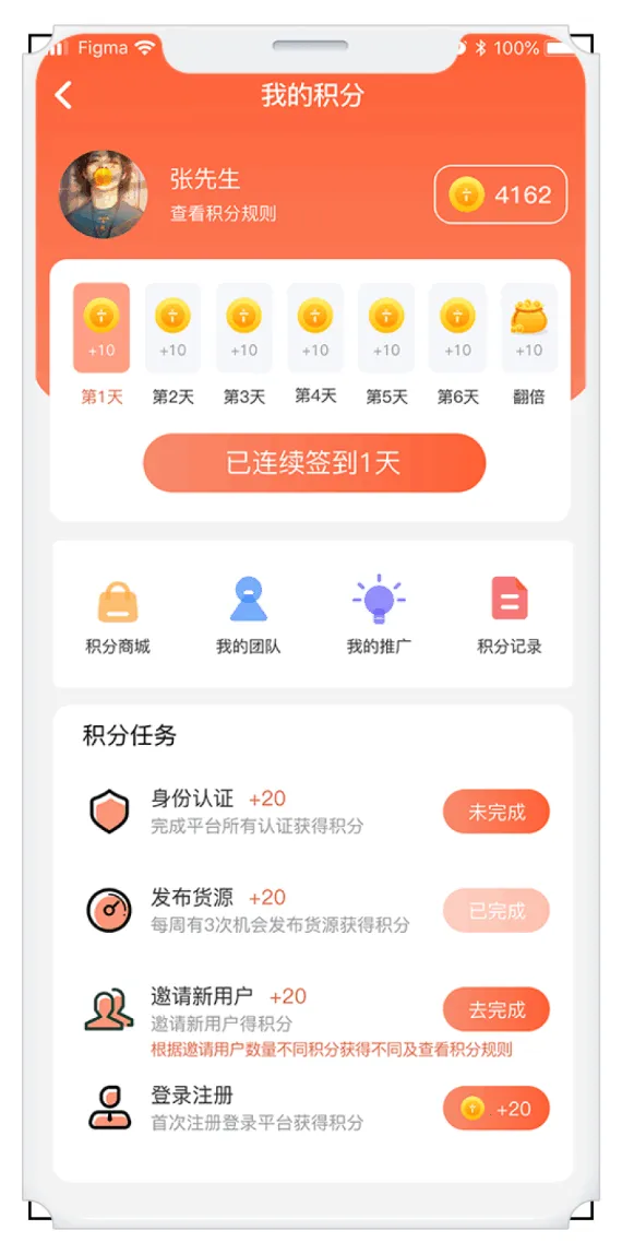 ������������v1.0.6 �ֻ���