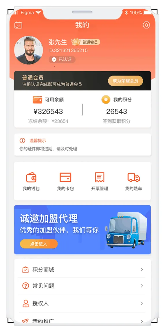 ������������v1.0.6 �ֻ���