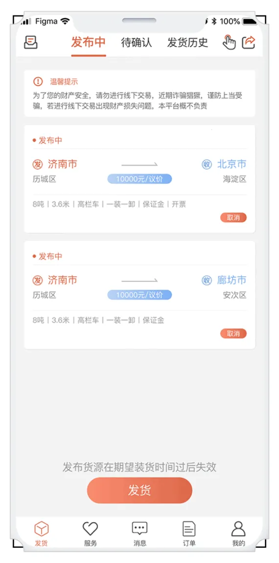 ������������v1.0.6 �ֻ���