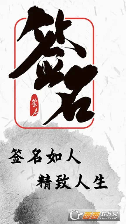 ˽�˶���ǩ�������ֻ���v5.4.155 ��׿��