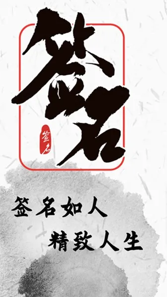 ˽�˶���ǩ�������ֻ���