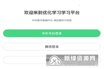 �Ż�ѧϰ2026�ٷ����°汾