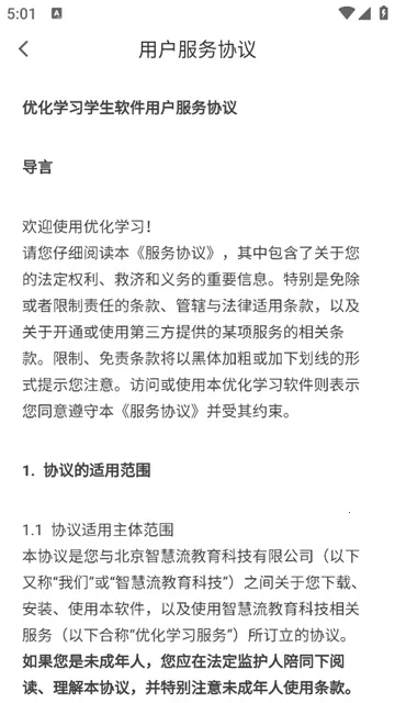 �Ż�ѧϰ2026�ٷ����°汾