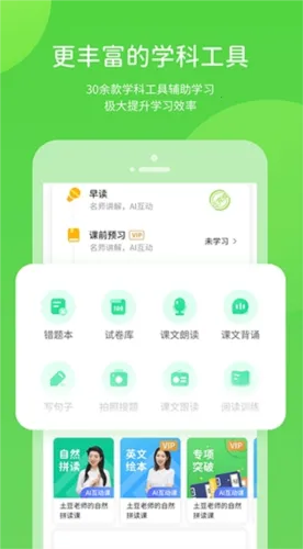 �Ż�ѧϰ2026�ٷ����°汾