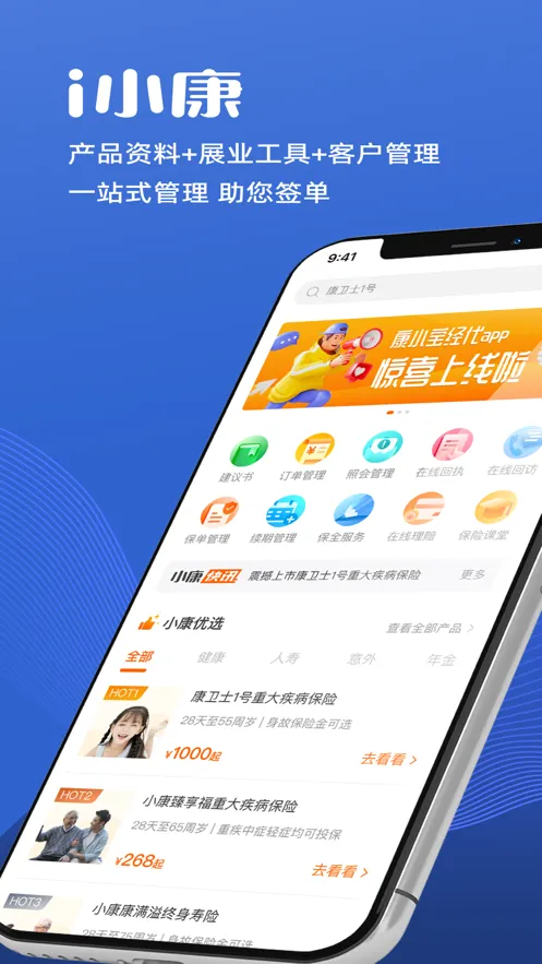 iС��v1.4.0 ��׿��