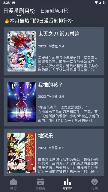 ���䶯��2026�ٷ����°汾v5.0.0 ��׿��
