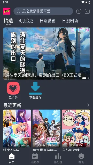 ���䶯��2026�ٷ����°汾v5.0.0 ��׿��